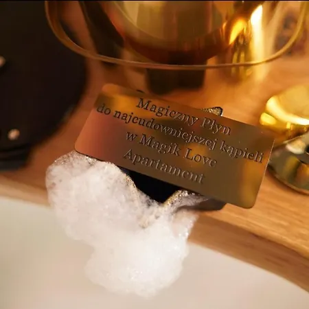 Magik Піла